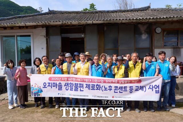 구례군지역사회보장협의체와 우리동네복지기동대가 오지마을 생활불편 제로화사업을 실시하고 있다./구례군