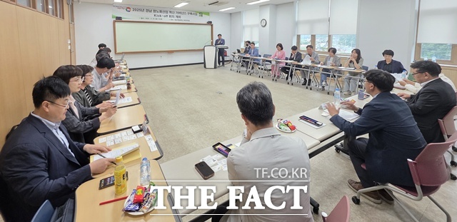 2025년 경남 항노화산업 혁신 거버넌스 구축사업 관련 착수 회의 모습/경남도