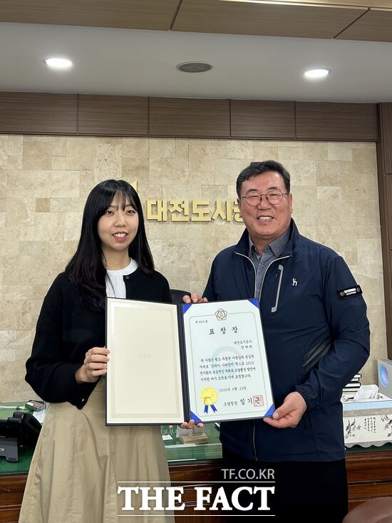 대전도시공사 경영지원처 회계계약팀 강하리 대리(왼쪽)가 23일 코리아 나라장터 엑스포 2025에서 적극 활동을 펼친 공로를 인정받아 조달청장 표창을 수상했다. /대전도시공사