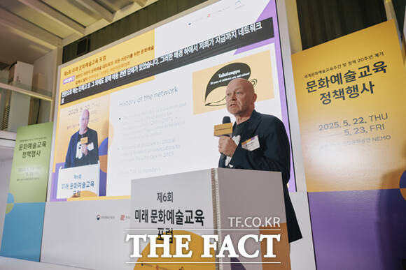 알렉시 발타 핀란드 어린이문화협회 전무이사가 23일 오후 서울 용산구 블루스퀘어 복합문화공간 NEMO에서 열린 ‘2025 문화예술교육 정책 행사’ 2일차 ‘제6회 미래 문화예술교육 포럼’에서 사례 발제하고 있다. /한국문화예술교육진흥원