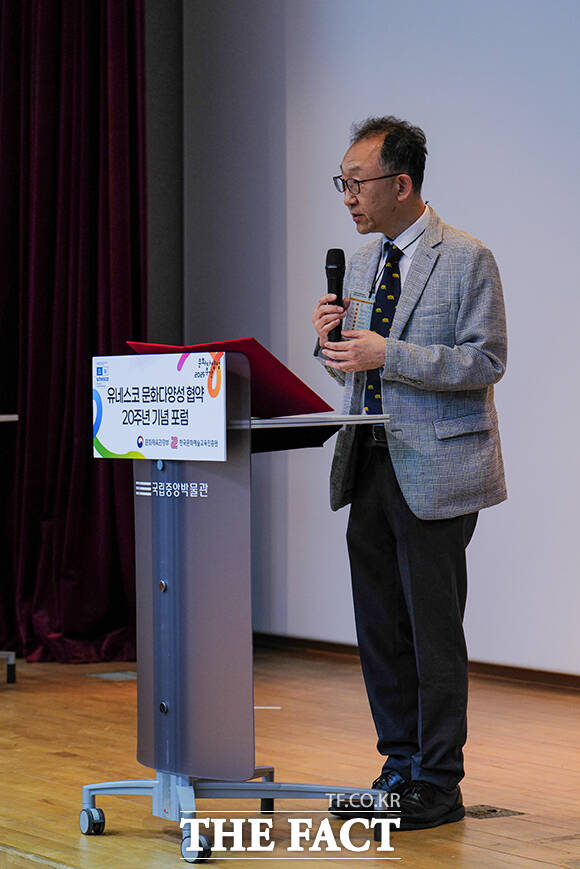 성상환 문화다양성 위원회 위원장이 23일 오후 서울 용산구 국립중앙박물관 소강당에서 열린 2025 문화다양성 주간 연계 유네스코 문화다양성 협약 20주년 기념 포럼에서 축사를 하고 있다. /한국문화예술교육진흥원
