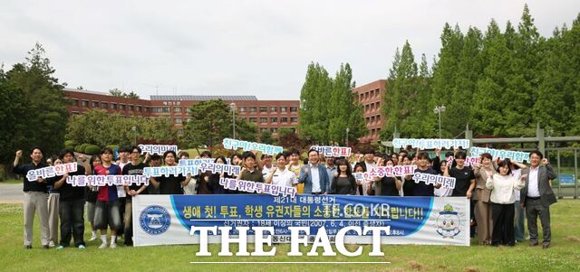 나주시가 동신대학교에서 투표 독려 캠페인을 전개하고 있다./나주시