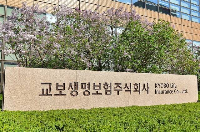 교보생명이 나이스신용평가, 한국기업평가, 한국신용평가 등 국내 3대 신용평가사로부터 보험금 지급능력 최고등급인 AAA를 획득했다. /교보생명