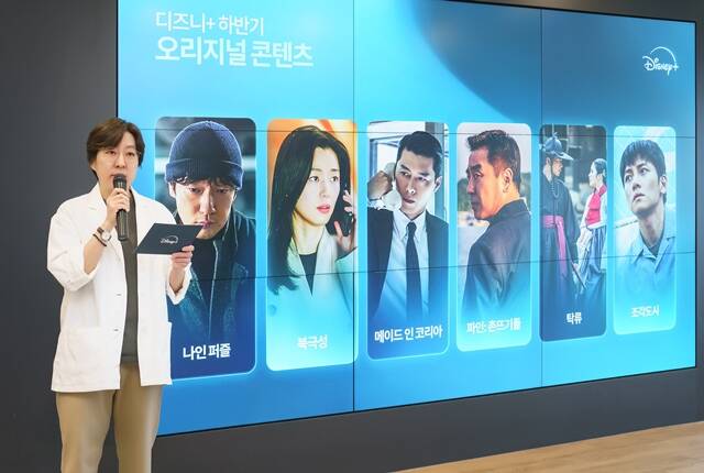 월트디즈니 컴퍼니 코리아 로컬 콘텐츠 최연우 총괄이 23일 오전 11시 서울 강남구 월트디즈니 컴퍼니 코리아 본사에서 진행된 디즈니+ 오픈 하우스 행사에 참석했다. /월트디즈니 컴퍼니 코리아