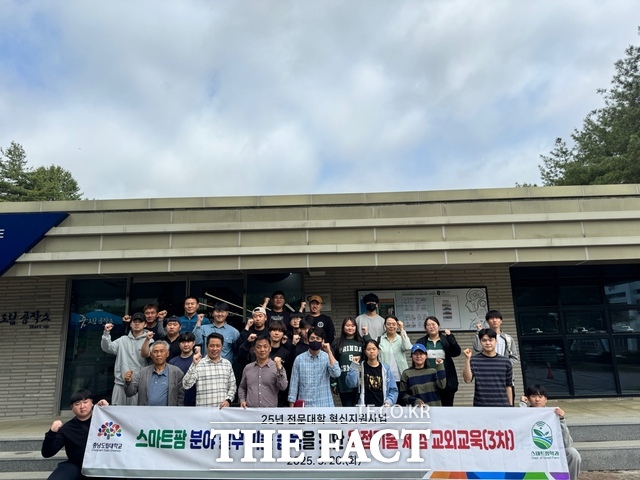 충남도립대 스마트팜학과 학생들이 전북 소재 한국폴리텍대학 익산캠퍼스를 찾아 기념촬영을 하고 있다. /충남도립대