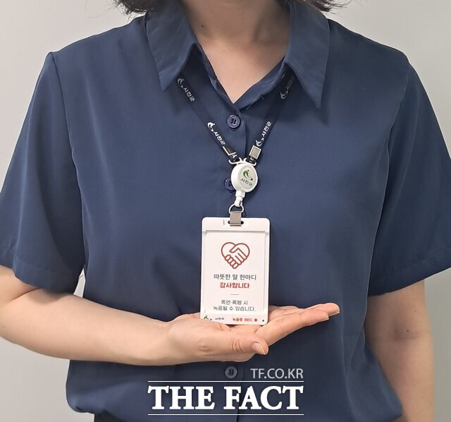 서천군이 복지공무원 보호를 위해 도입한 녹음 기능 탑재 공무원증 케이스. /서천군