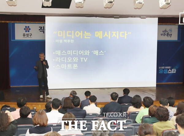 지난 22일 유성구청에서 진행된 박태웅 녹서포럼 의장의 AI특강 /대전 유성구