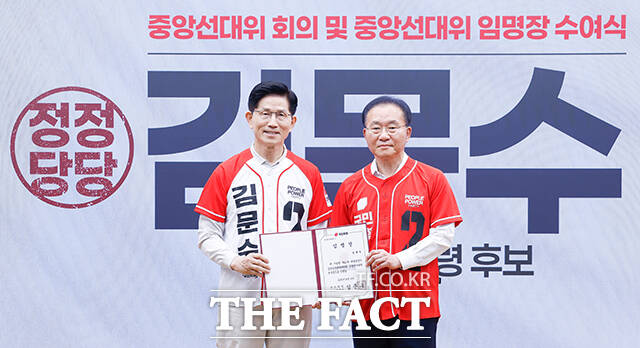 국민의힘은 23일 김문수 대선 후보의 지지율 올리기를 최우선 과제로 삼고 있다. 이준석 개혁신당 후보와 합쳤을 때 충분히 이길 수 있는 상황을 만들어야 단일화 협상이 원활하게 진행될 수 있다는 것이다. /박헌우 기자