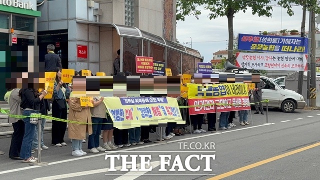 23일 서천군 한 지역단위 농협 앞에서 조합원과 여성단체가 갑질·성추행 의혹이 제기된 조합장 A씨에 대한 엄정 수사와 강력 처벌을 촉구했다. /노경완 기자