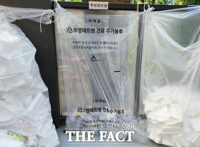 세종시가 공동주택 재활용품 분리배출장에 투명페트병 수거 전용봉투를 한시적으로 무상 지원하고 있다. /세종시