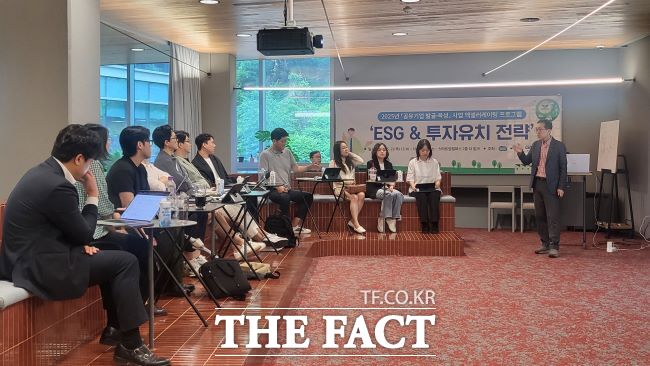 ESG&투자유치전략 교육 모습 /경과원