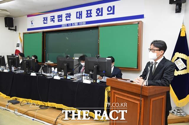 전국법관대표회의가 26일 오전 임시회의를 열고 이재명 더불어민주당 대선 후보의 공직선거법 위반 사건 대법원 초고속 판결을 둘러싼 논란에 대해 논의한다. 지난 2022년 12월 경기 고양시 사법연수원에서 전국법관대표회의 정기회의가 열리고 있다./법관대표회의 제공