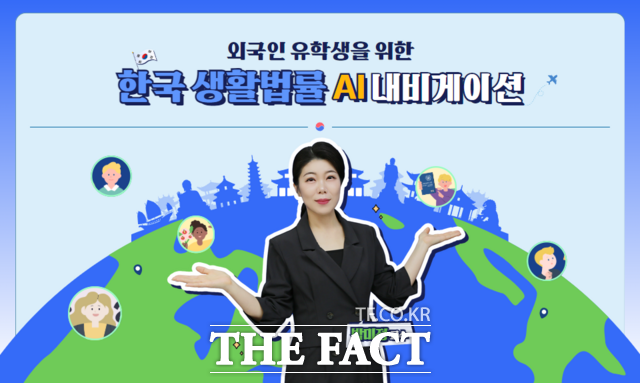 건양사이버대학교의 K-MOOC 강좌 포스터 /건양사이버대
