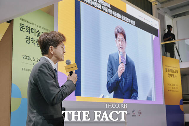 이재후 아나운서가 23일 오후 서울 용산구 블루스퀘어 복합문화공간 NEMO에서 열린 ‘2025 문화예술교육 정책 행사’ 2일차 ‘제6회 미래 문화예술교육 포럼’에서 사회를 보고 있다. /한국문화예술교육진흥원