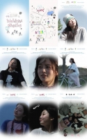  아일릿, '빌려온 고양이'와 '댄스'…독특한 제목 조합