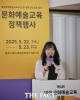  제6회 미래 문화예술교육 포럼 정책 공유하는 김주리 교육진흥원 본부장 [포토]