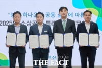  아산시, 지역 소상공인 위해 특례보증 240억 푼다
