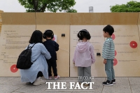  '2025 문화다양성 주간' 전시 관람하는 어린이들 [포토]