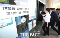  [6·3 대선] '학식 정치' 이준석…청년 체감 공약은 어디에?