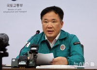  백원국 국토부 2차관, 