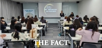  충남도교육청, 저경력 교사 대상 성교육 역량강화 연수