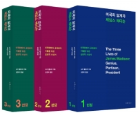  [TF신간] '헌법의 아버지' 제임스 매디슨을 통해 오늘을 읽다