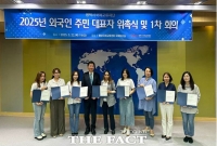  평택시국제교류재단, 외국인 주민 대표자 회의 '가동'
