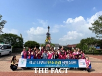  곡성군, 장미축제서 '탄소중립 실천' 캠페인 실시