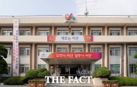  서산시, 특별휴가 3종 신설...