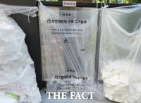  세종시, 전용봉투 4만 5000매 무상 지원…올바른 분리배출 유도