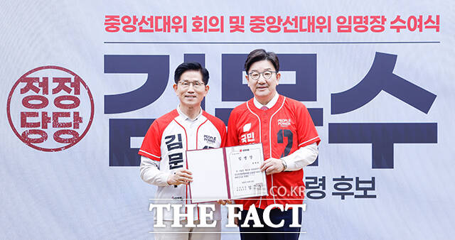 권성동 국민의힘 원내대표(오른쪽)가 이재명 더불어민주당 대선후보가 전날 김문수 후보(왼쪽)의 군 가산점제 공약을 두고 여성을 우롱하는 것이라고 발언한 것을 놓고 얄팍한 남녀 갈라치기 프레임이라고 날을 세웠다. /박헌우 기자