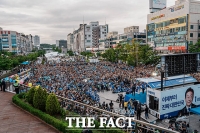  파란 물결로 뒤덮인 안산문화광장 [포토]