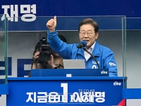 [6·3 대선] 이재명 