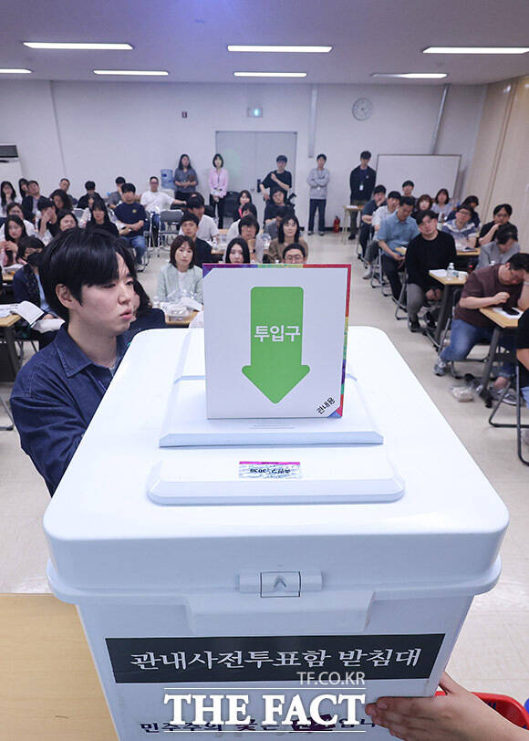 교육 받는 대선 사전 투표 관리관들.