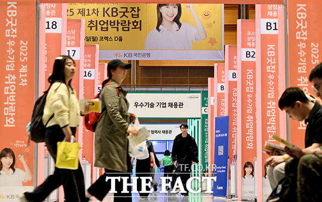 2025 제1차 KB굿잡 우수기업 취업박람회가 26일 오전 서울 강남구 코엑스 D홀에서 열린 가운데 관람객들이 부스를 둘러보고 있다. /서예원 기자