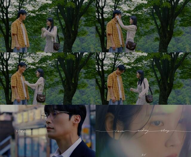 배우 허남준이 아이유의 신곡이자 리메이크곡인 Never Ending Story 뮤직비디오에 남자주인공으로 출연한다. /Never Ending Story 뮤직비디오 티저