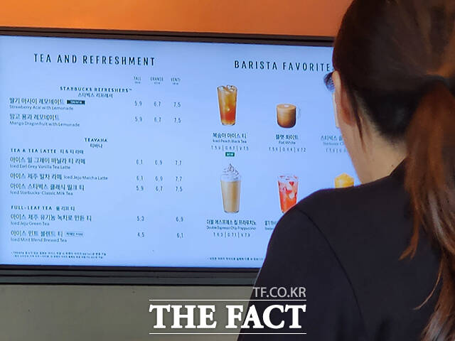 스타벅스코리아가 서울 명동에 키오스크를 시범 도입한다. /더팩트DB