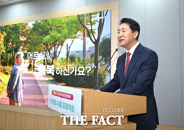 5월 26일 오전 서울시청에서 오세훈 서울시장이 초고령사회 대응 종합계획인 9988 서울 프로젝트를 발표하고 있다./서울시