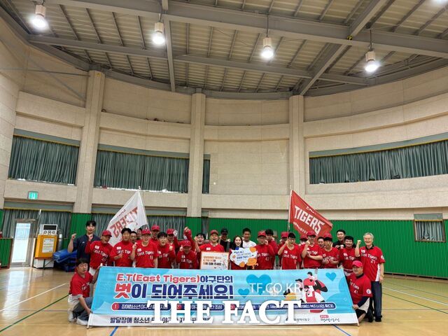 광주 동구 E.T 야구단./광주 동구