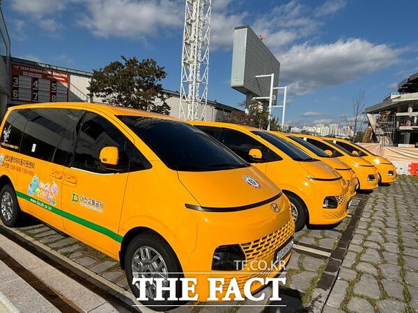 사랑나눔콜 택시./대전시