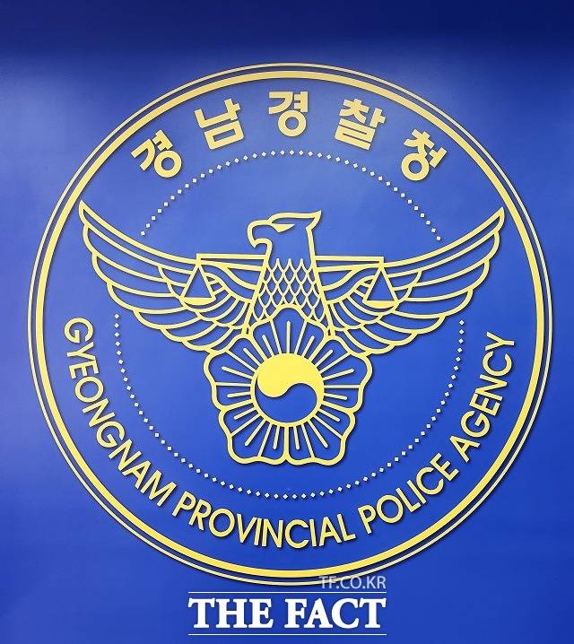 경남경찰청은 한국토지주택공사(LH)가 시행하는 아파트 설계공모에서 교수 등 심사위원들을 상대로 금품을 제공한 경기도 소재 설계업체 대표 등 2명을 구속했다. /경남경찰청