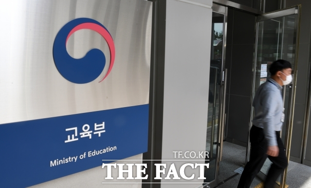 교육부는 26일 건국대·경상국립대·세종대·한국항공대 등 4개 대학 교육연구단을 4단계 두뇌한국21(BK21) 혁신인재 양성사업 우주 분야에 추가 예비 선정했다고 밝혔다. /세종=임영무 기자