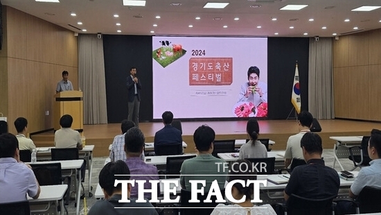 지난해 열린 경기축산페스티벌에 참가한 젊은 축산인들이 초빙 강사의 강연을 경청하고 있다. /경기도