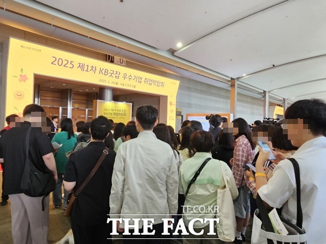 26일 서울 강남구 코엑스 2025 제1차 KB굿잡 우수기업 취업박람회에서 입장 시간인 오전 10시께 박람회장에 들어가려는 고등학생, 군인, 중장년 등 다양한 사람들이 몰려있다. /코엑스=이선영 기자