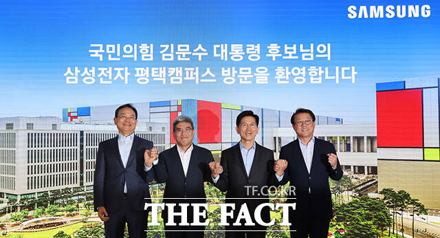 김문수 국민의힘 대선후보(왼쪽 세 번째)가 26일 경기도 평택시 고덕동 삼성전자 반도체 공장을 찾아 송재혁 삼성전자 DS부문 CTO(왼쪽 두 번째)를 비롯한 삼성전자 임원진들과 기념촬영을 하고 있다. /평택=남윤호 기자