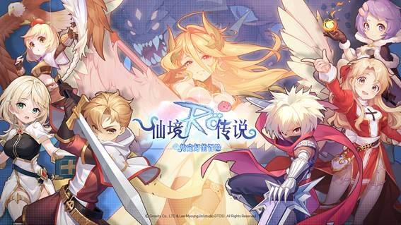 그라비티가 자사 대표 IP인 라그나로크를 활용한 어드벤처 MMORPG 신작 선경전설지약정호적모험의 중국 판호를 획득했다. /그라비티