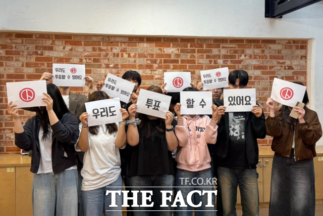 전남생명과학고 학생들이 선거참여 퍼포먼스를 하고 있다./강진군
