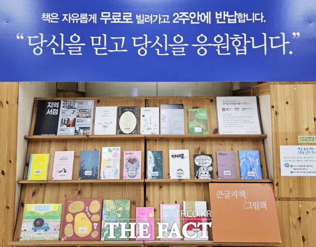 신분당선 동천역 지역서점 추천 책 전시 모습./경기콘텐츠진흥원