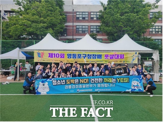 경륜경정총괄본부는 지난 24일 영등포구청장배 풋살대회를 찾아 청소년 불법도박 근절캠페인을 펼쳤다./국민체육진흥공단