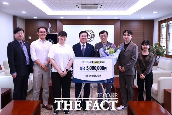 최영균 충남대학교 환경공학과 교수(오른쪽부터 세 번째)가 26일 김정겸 총장을 방문해 디지털물산업 분야 인재 양성 발전기금 500만 원을 전달했다. /충남대학교